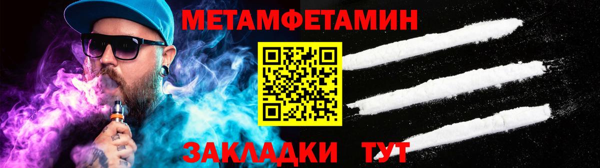 Красноармейск  АМФ  Вход с VPN  Амфетамин 97%  АМФЕТАМИН 