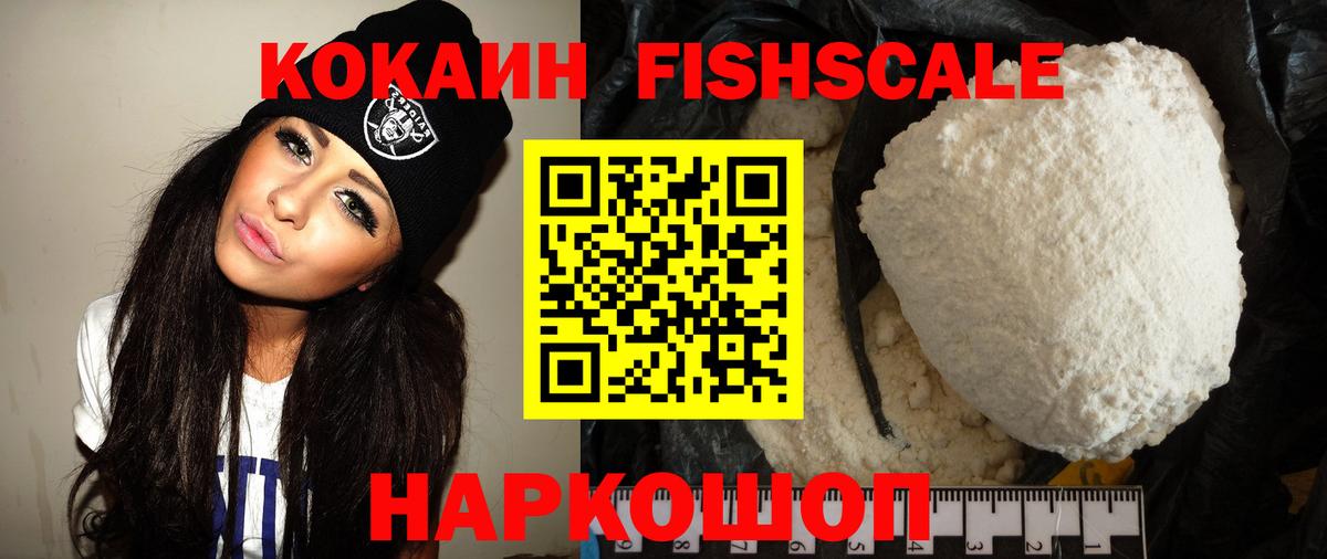 Красноармейск  Вход с VPN  МДМА  Меф МЯУ МЯУ кристаллы  Бошки Шишки  Кокаин  ГЕРОИН  APVP СОЛЬ  
