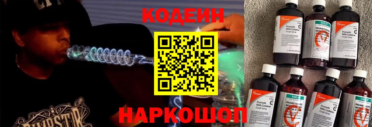 МЕФ Красноармейск