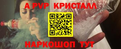 дмт Краснодар