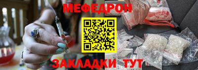 наркотики Краснокаменск