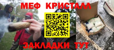 дмт Краснодар