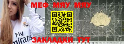 дмт Краснодар