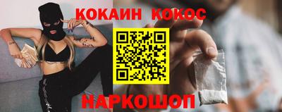 наркотики Краснокаменск