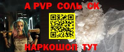 наркотики Краснокаменск