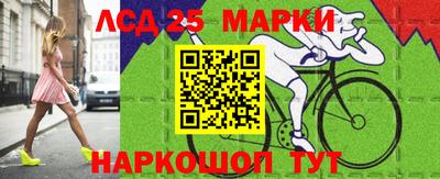 наркотики Краснокаменск