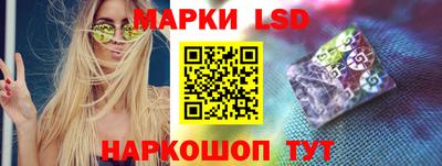 наркотики Краснокаменск