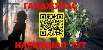 наркотики Краснокаменск