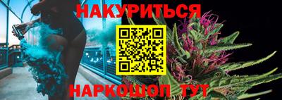 наркотики Краснокаменск