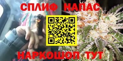 наркотики Краснокаменск