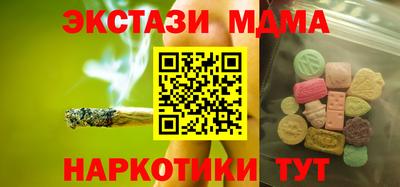 дмт Краснодар