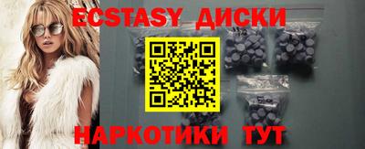 гидропоника Краснознаменск