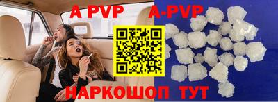 наркотики Краснокаменск