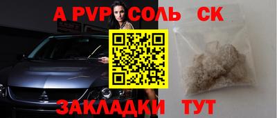 наркотики Краснокаменск