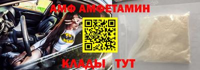 дмт Краснодар