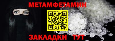 дмт Краснодар