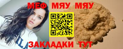 наркотики Краснокаменск