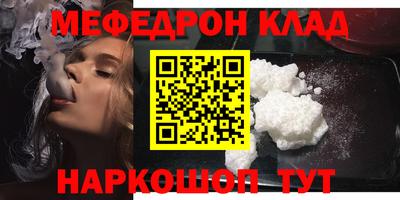 наркотики Краснокаменск