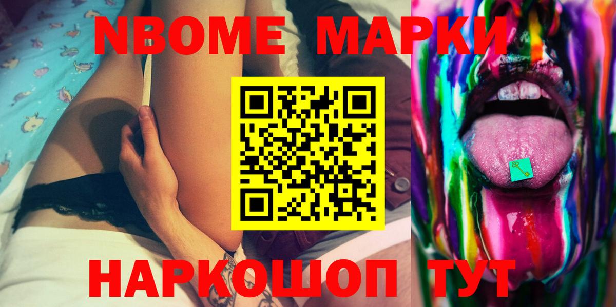 LSD-25 экстази кислота Красноармейск