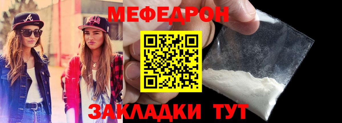 МЯУ-МЯУ мяу мяу  Вход с VPN  Красноармейск  МЯУ-МЯУ  МЯУ-МЯУ мяу мяу 