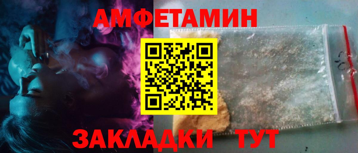 Первитин мет Красноармейск