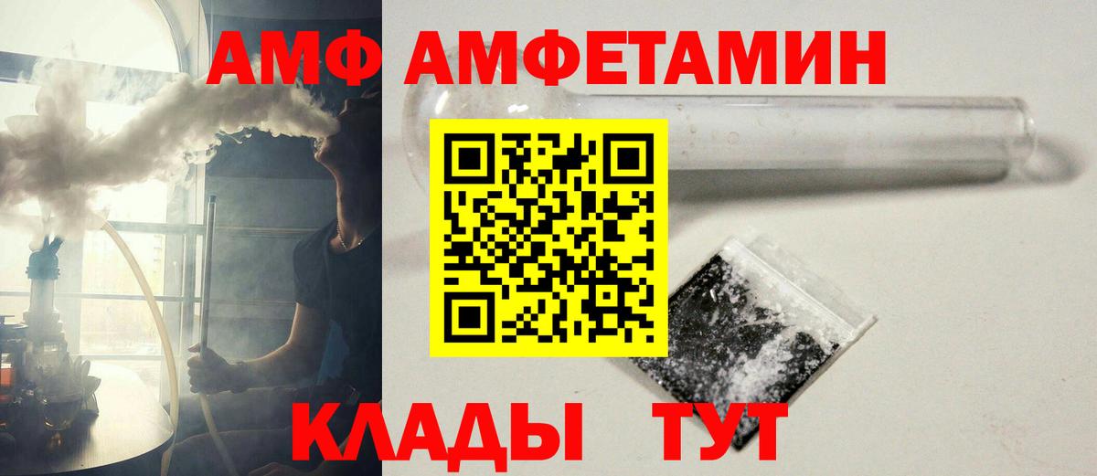Красноармейск  Первитин пудра  Вход с VPN  Первитин пудра 