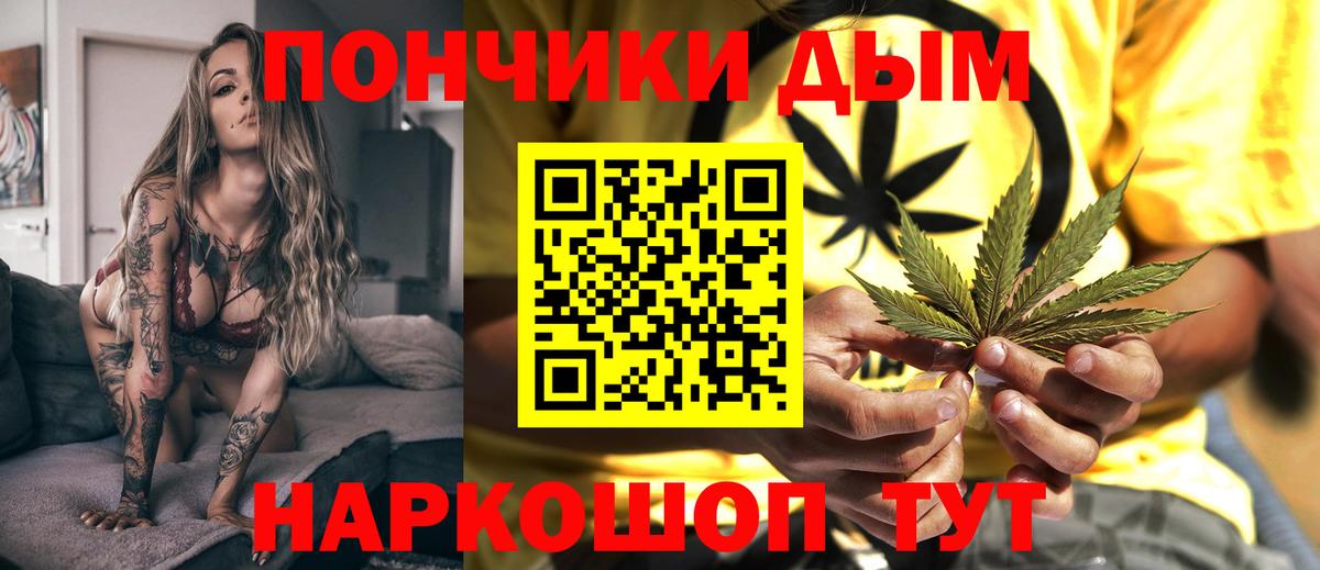 Шишки марихуана White Widow Красноармейск
